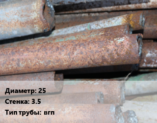 Труба БУ 25х3.5 вгп, т, лежалая, б/у цена от 36450 ₼ / т, где купить, условия доставки в Баку и Бакинская области